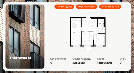 6330793.png?v=1768312596