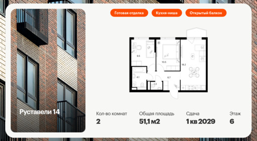 6330797.png?v=1768312596