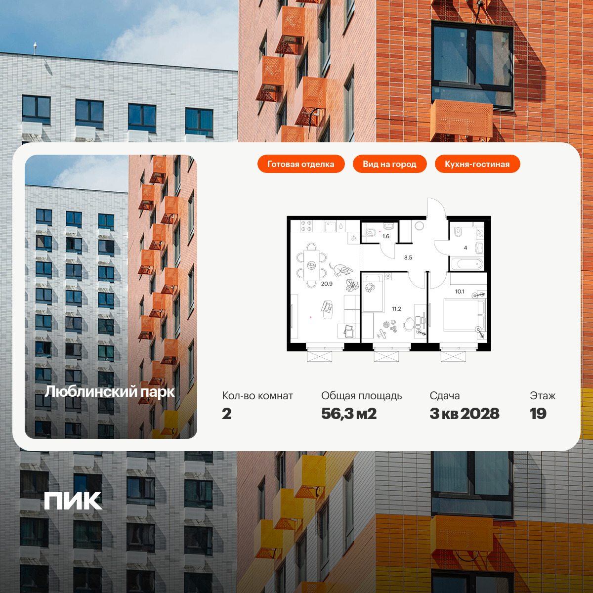 6330812.png?v=1768312599