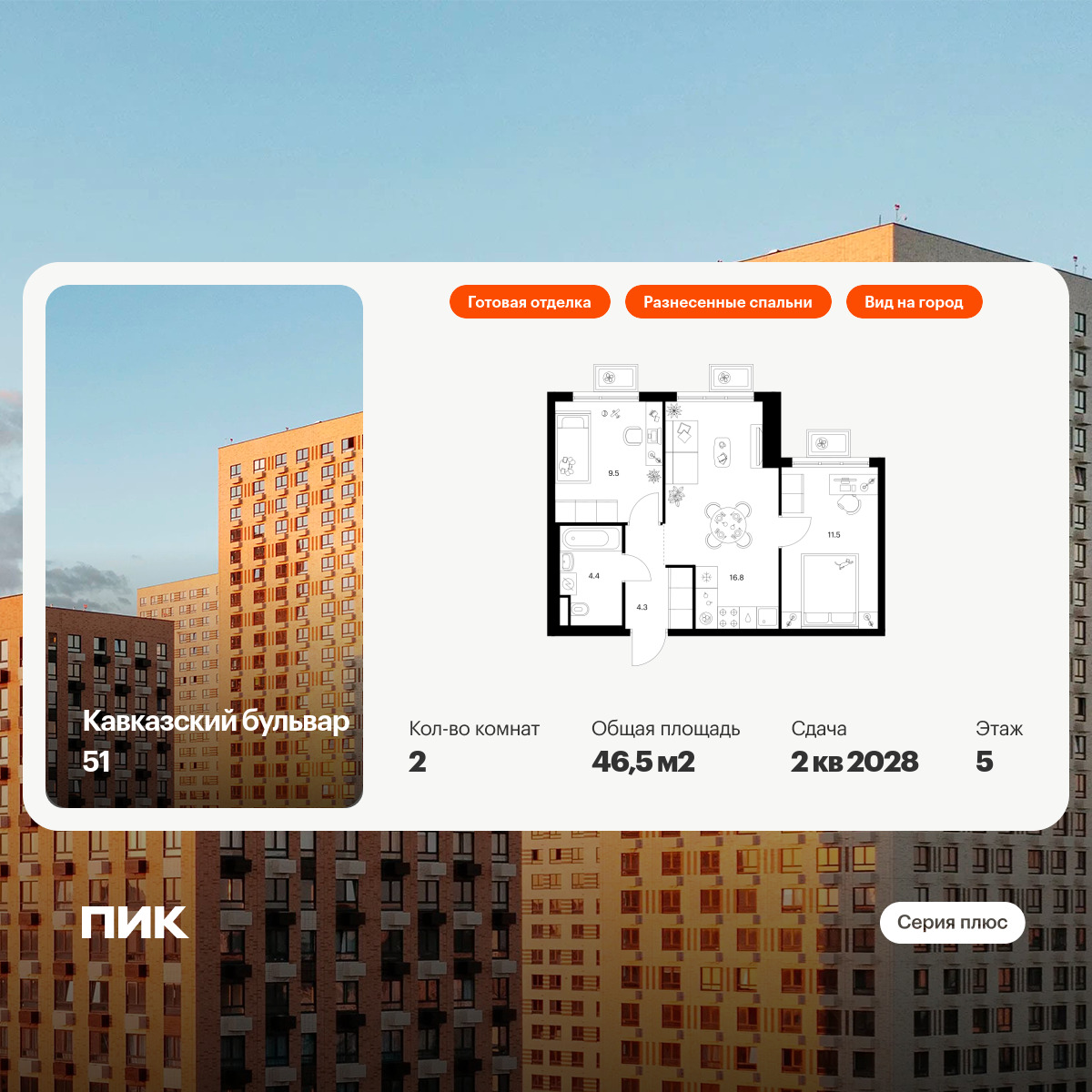 6330818.png?v=1768312599