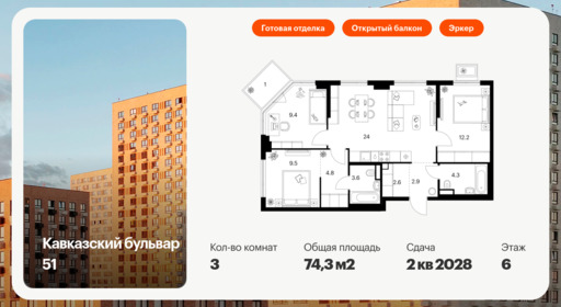 6330821.png?v=1768312599