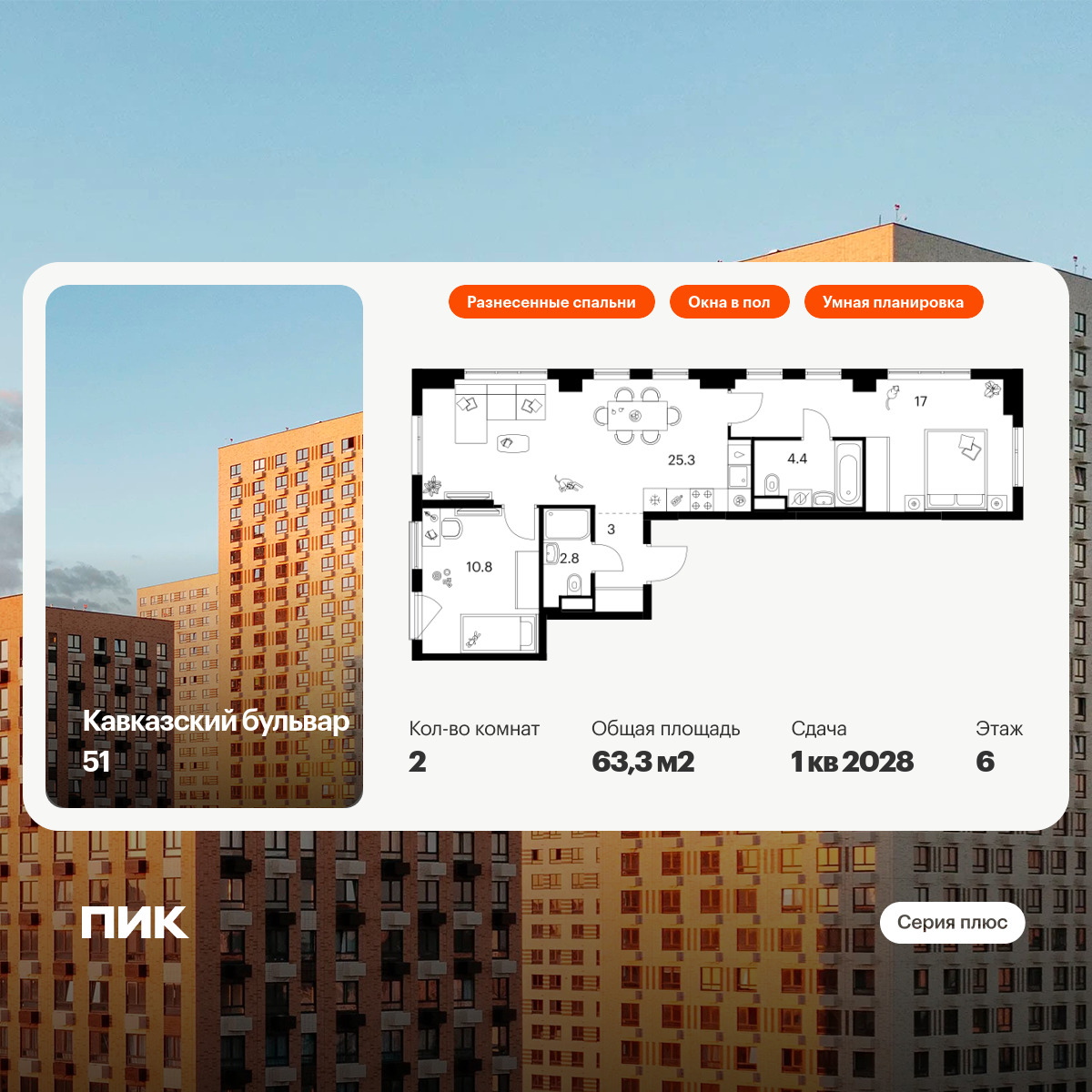 6330832.png?v=1768312601