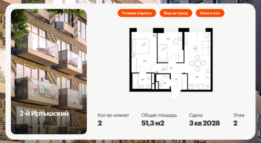 6330840.png?v=1768312602