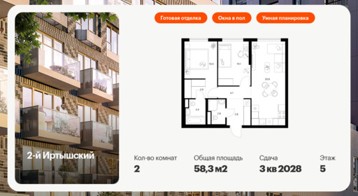 6330843.png?v=1768312602