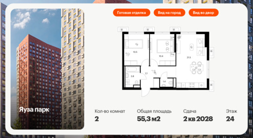 6330857.png?v=1768312604