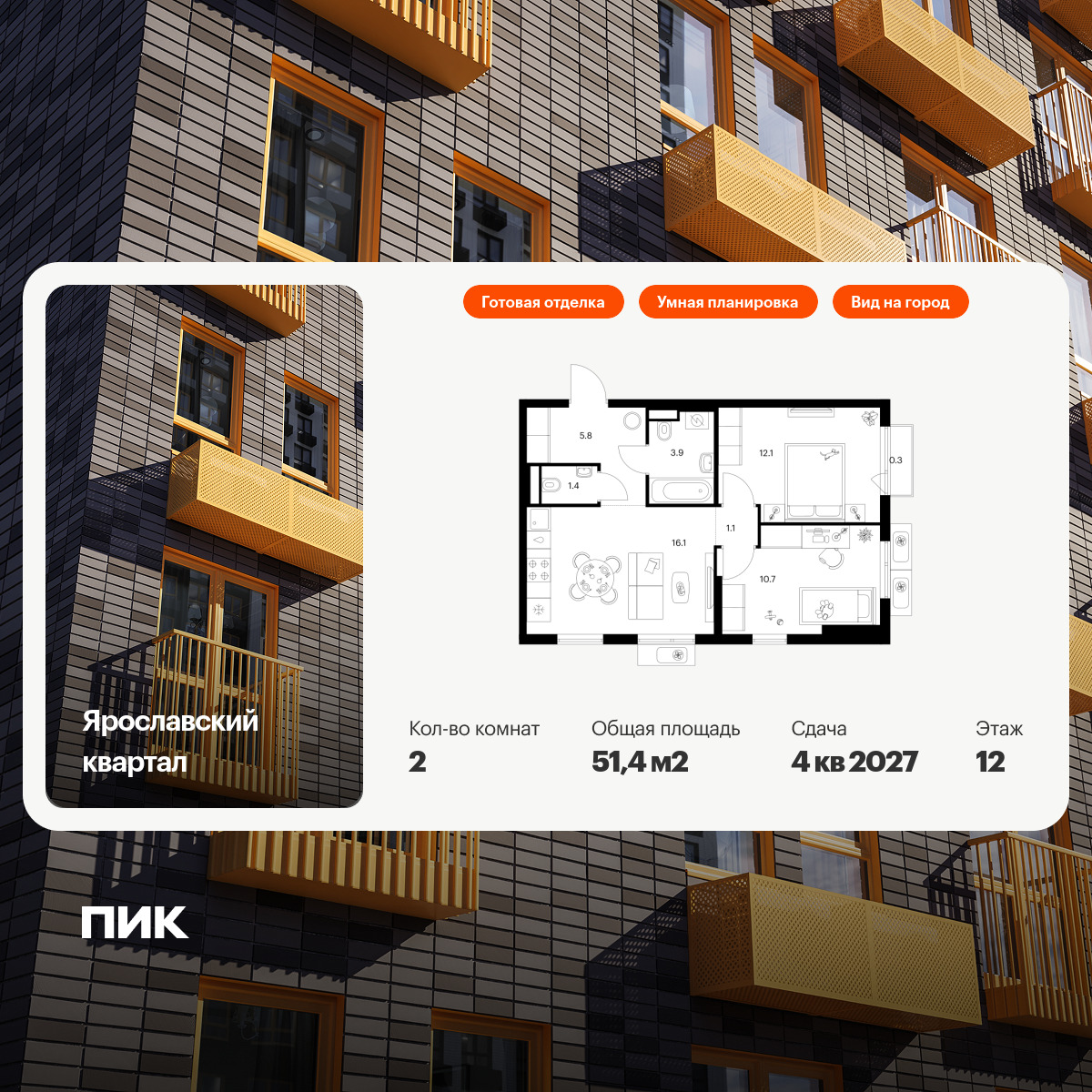 6330881.png?v=1768312607