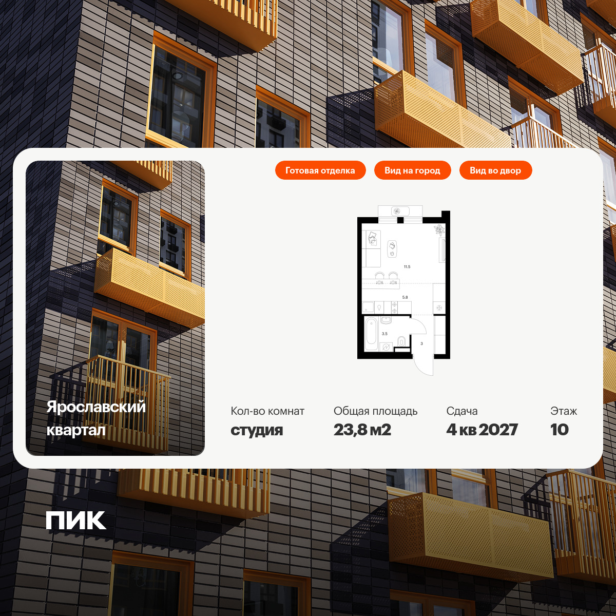 6330883.png?v=1768312607