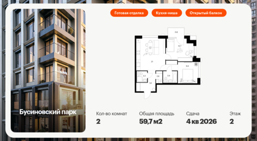 6330960.png?v=1768312610