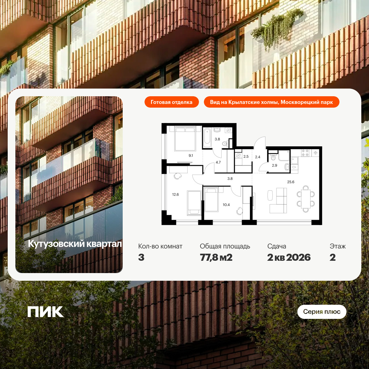 6330961.png?v=1768312610