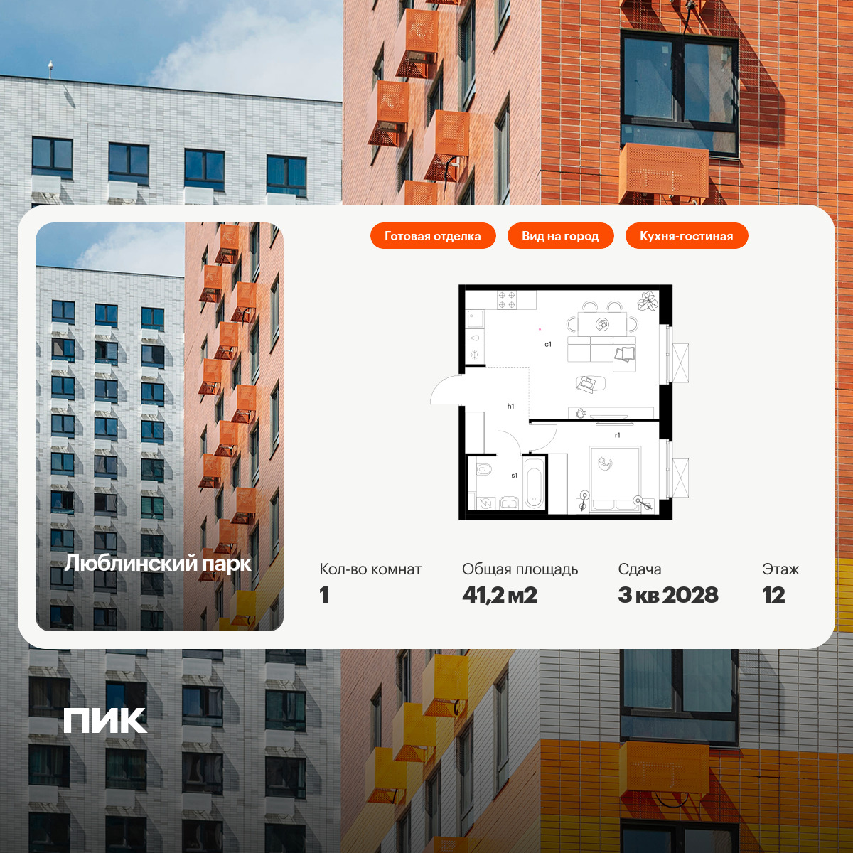 6336212.png?v=1768343913