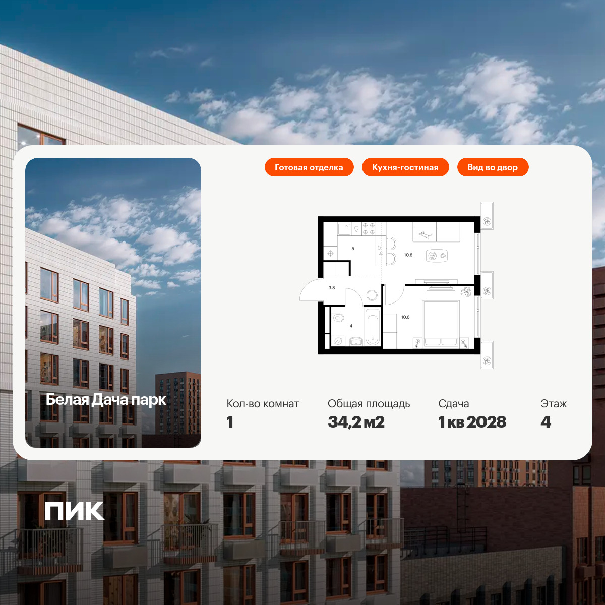 6336222.png?v=1768343914