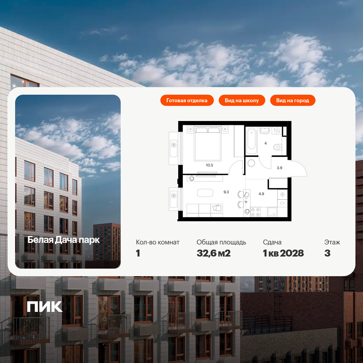 6336223.png?v=1768343914