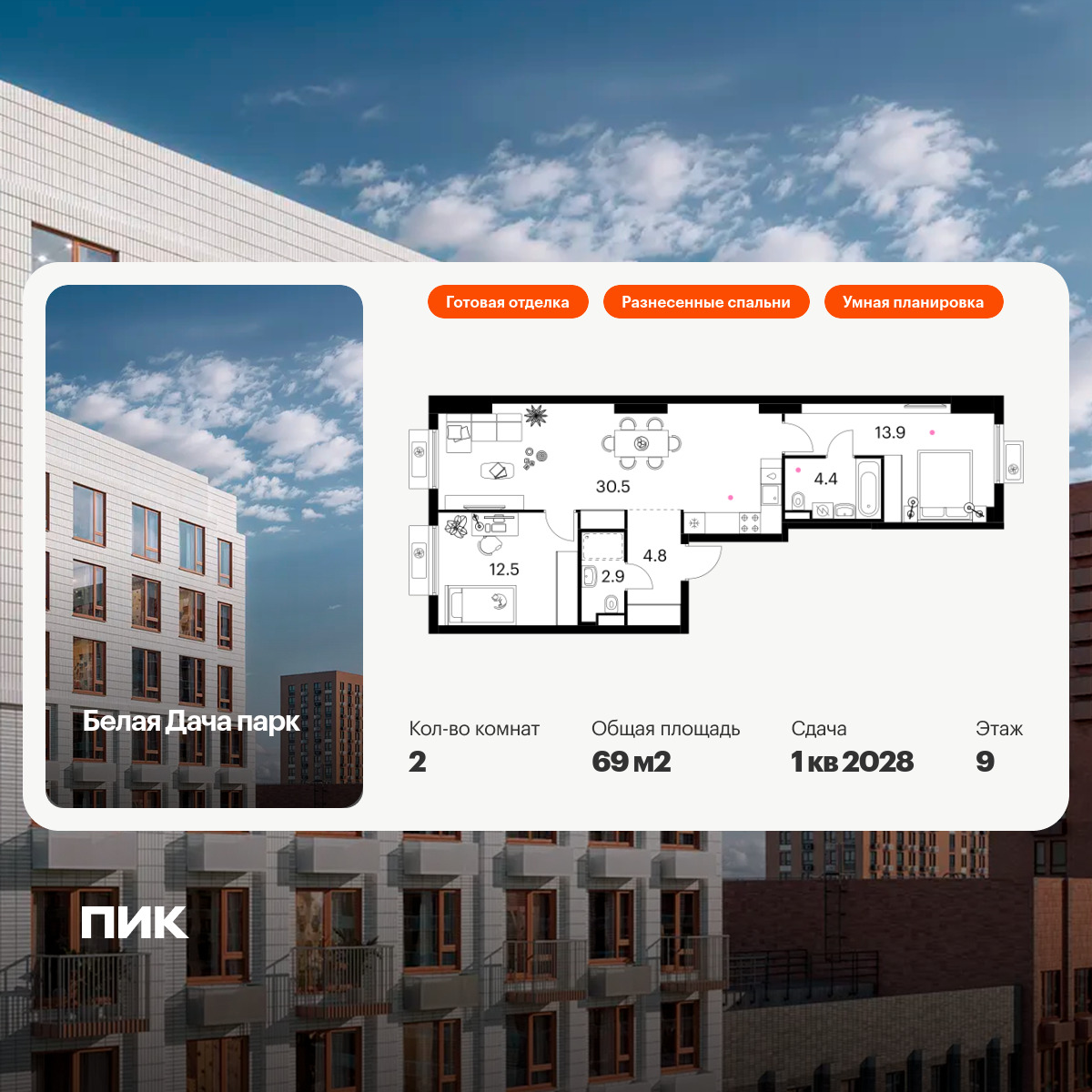 6336225.png?v=1768343915