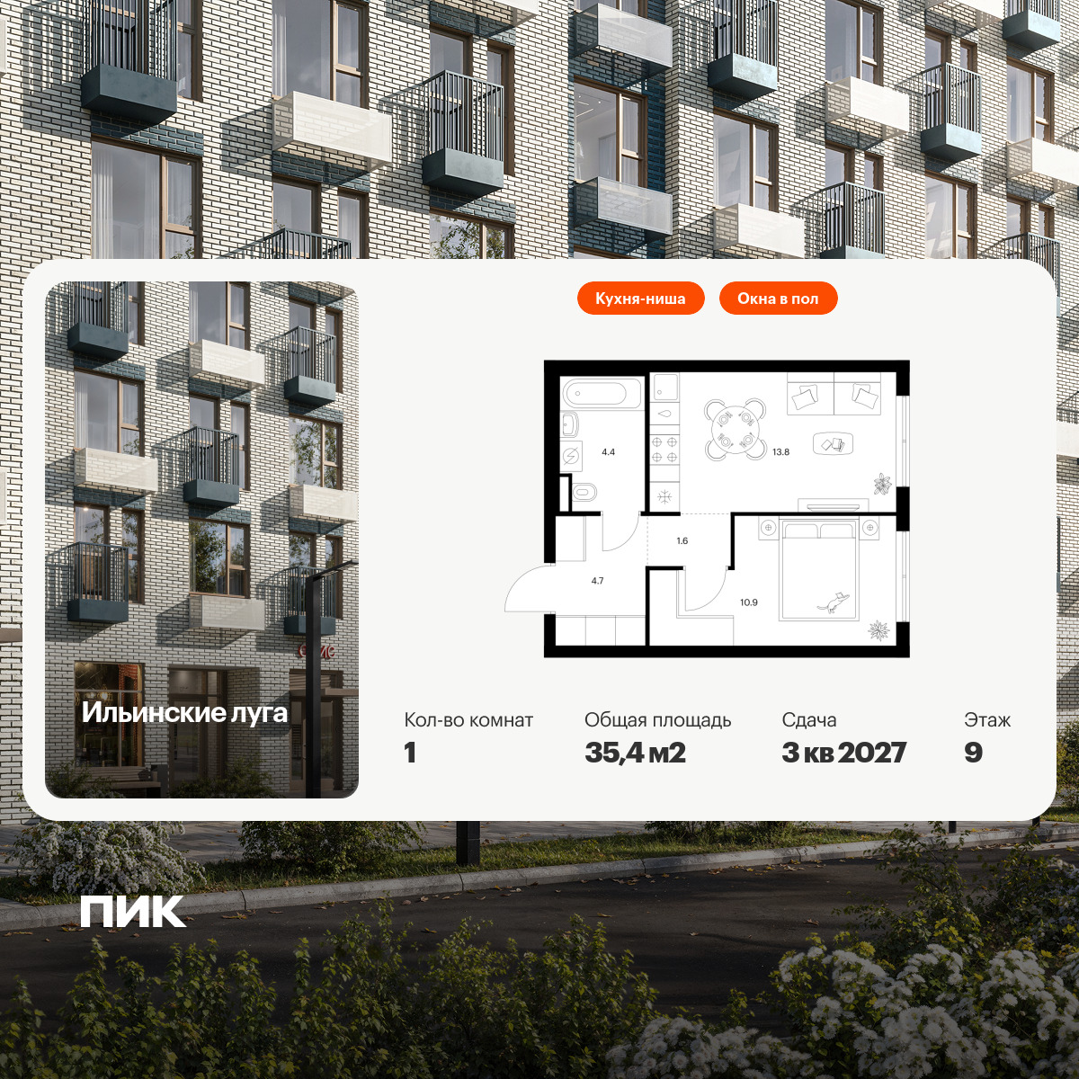 6336232.png?v=1768343915