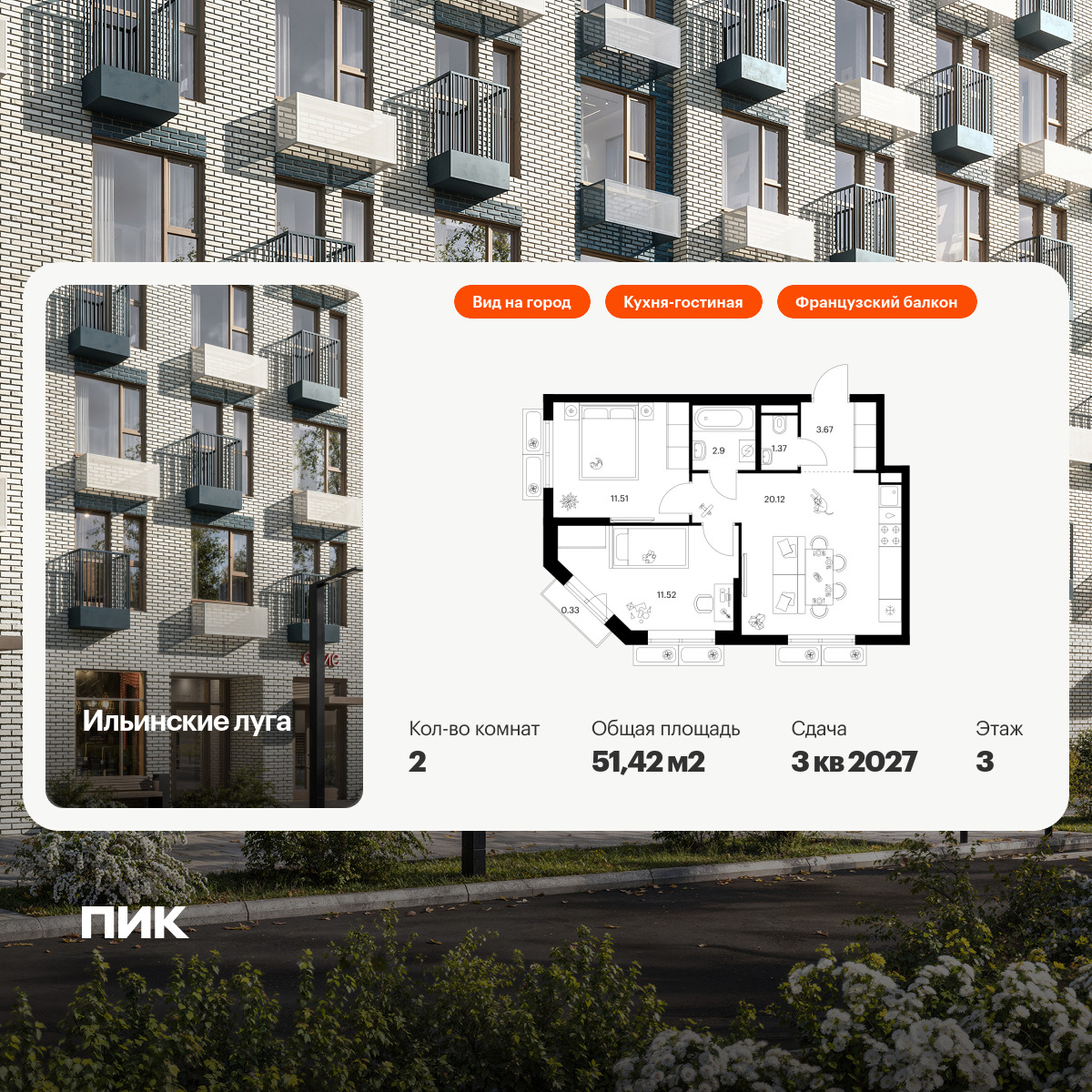 6336238.png?v=1768343916