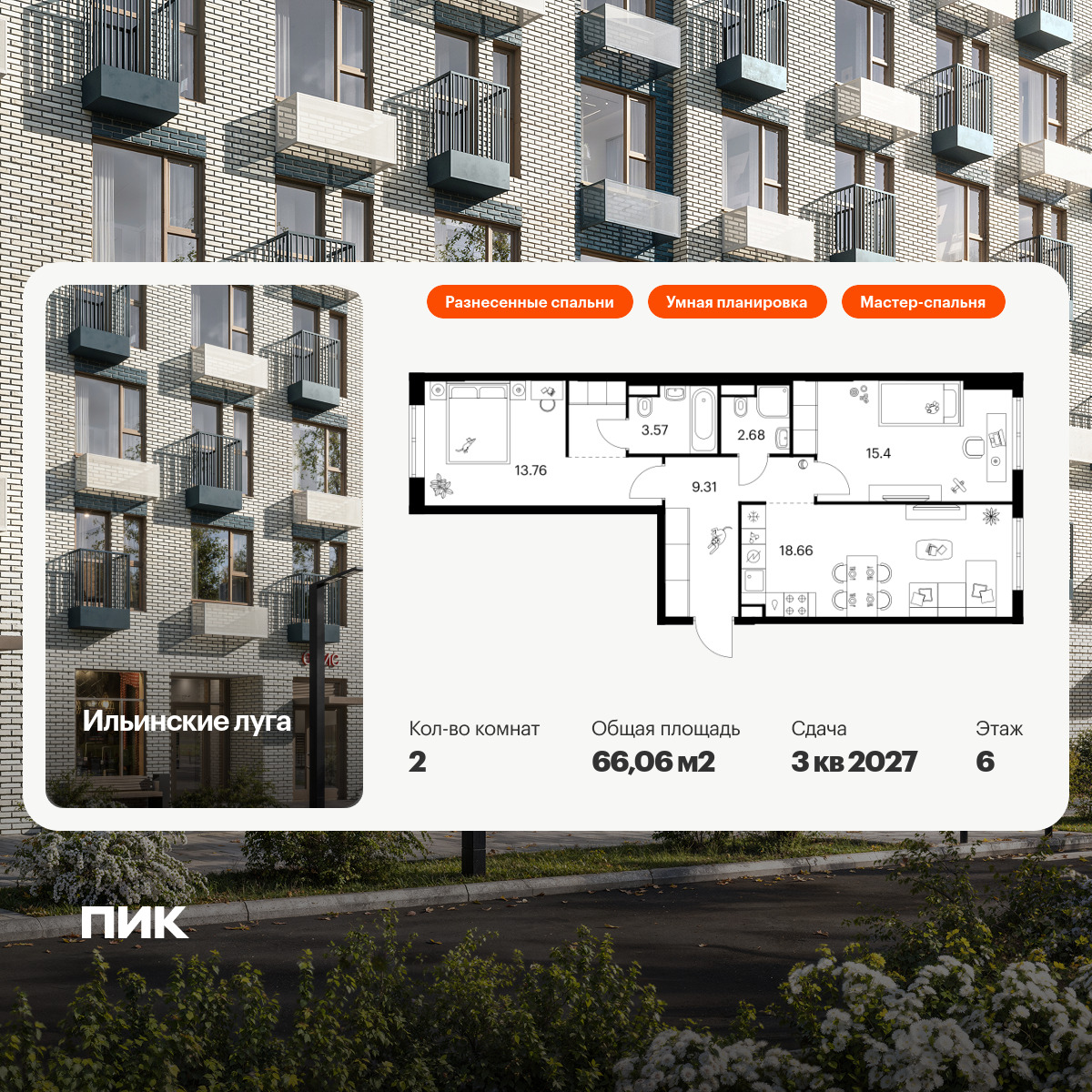 6336240.png?v=1768343916