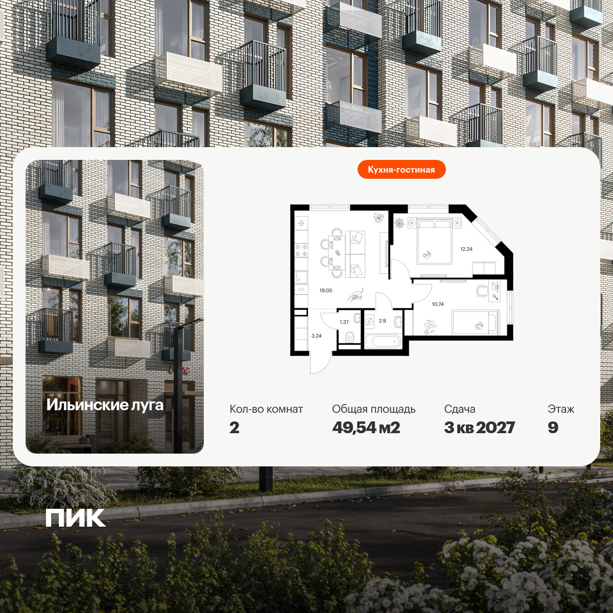 6336241.png?v=1768343916