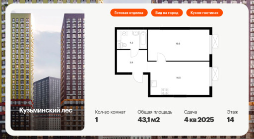 6336244.png?v=1768343917