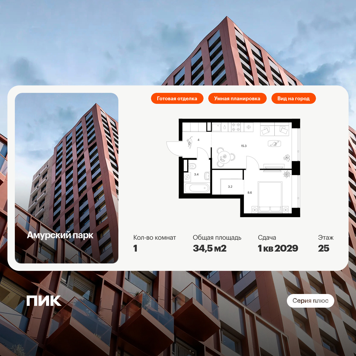 6336256.png?v=1768343918