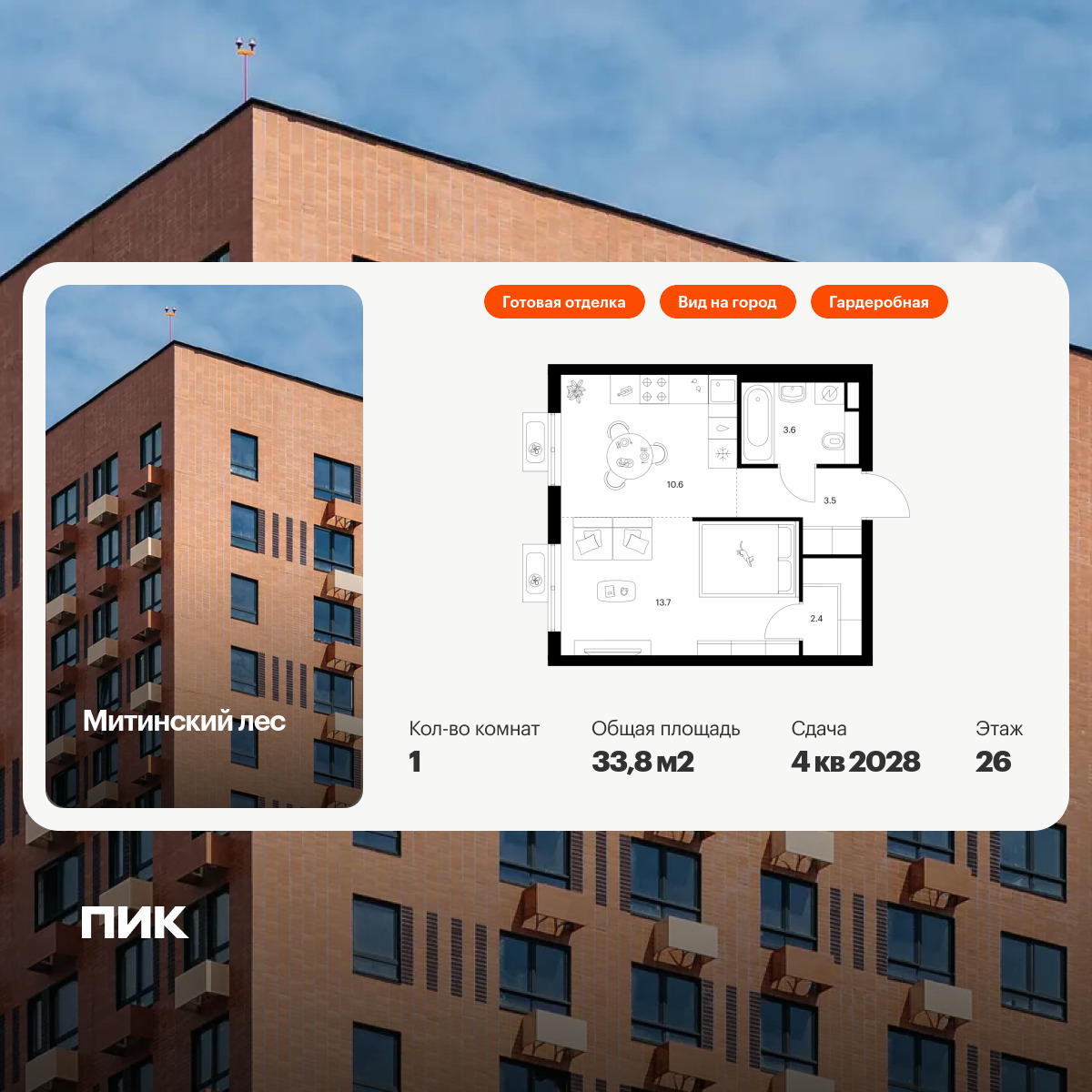 6336259.png?v=1768343919