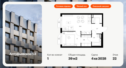 6336277.png?v=1768343922