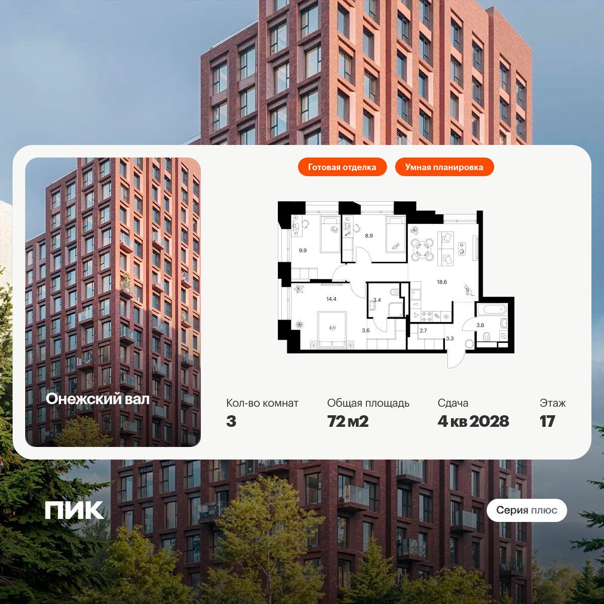 6336290.png?v=1768343923