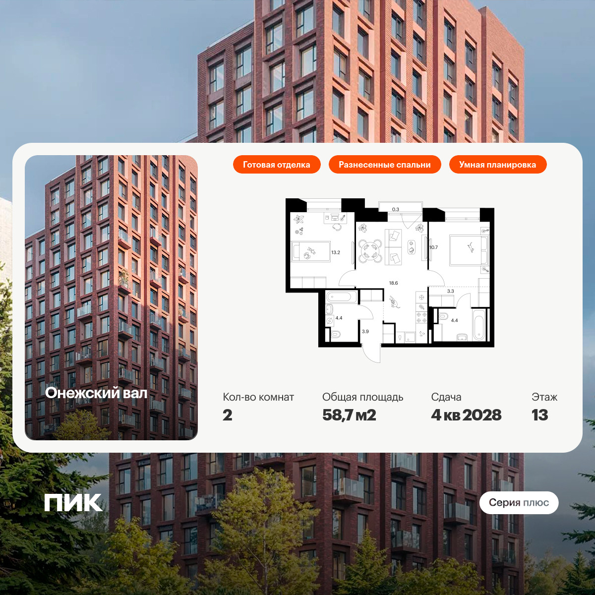 6336294.png?v=1768343924