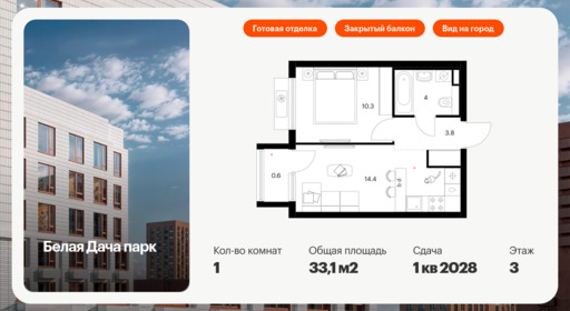 6336314.png?v=1768343927