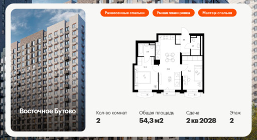 6336316.png?v=1768343927