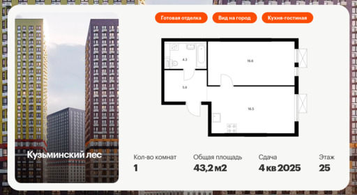 6336345.png?v=1768343930