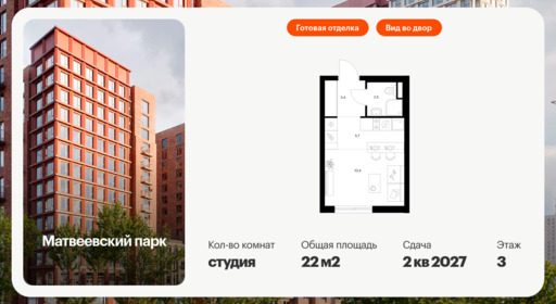 6336347.png?v=1768343931