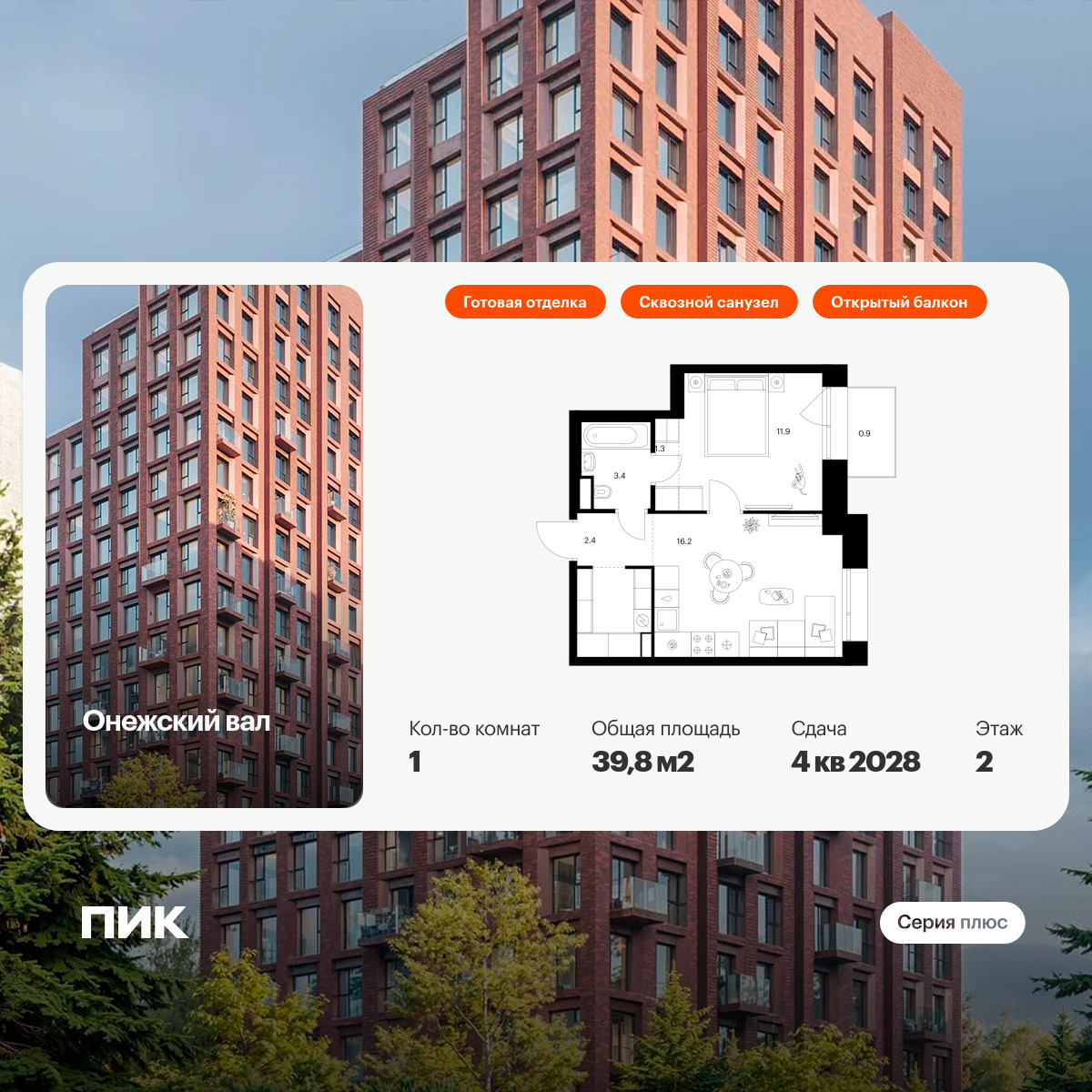 6336354.png?v=1768343932