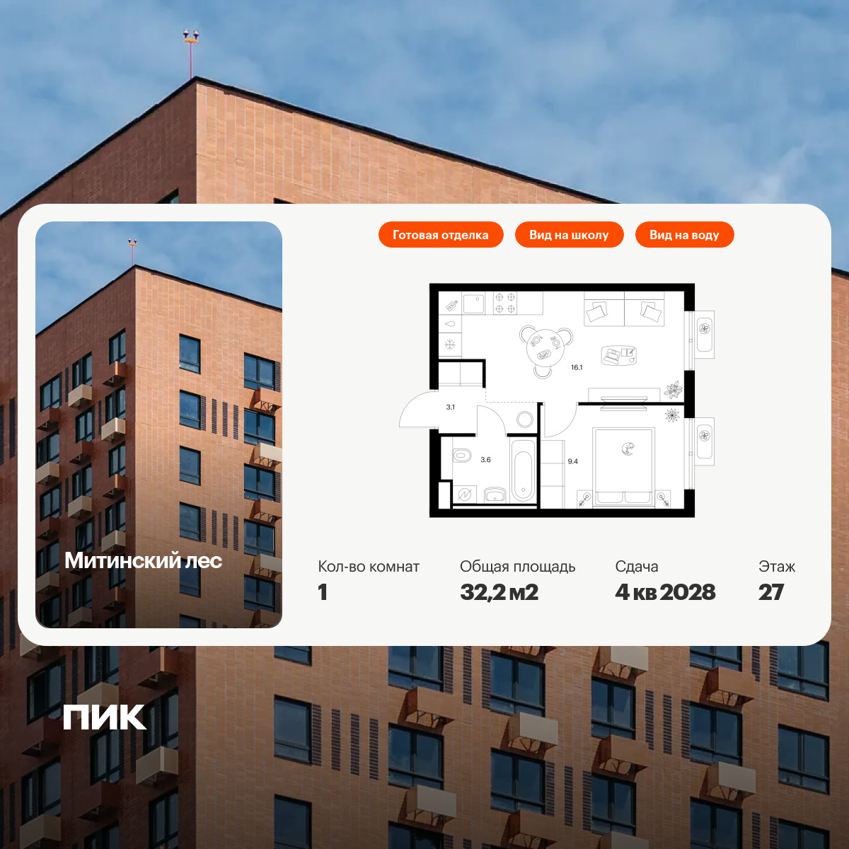 6336356.png?v=1768343932