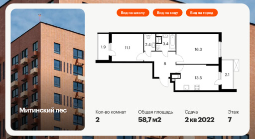 6336357.png?v=1768343932