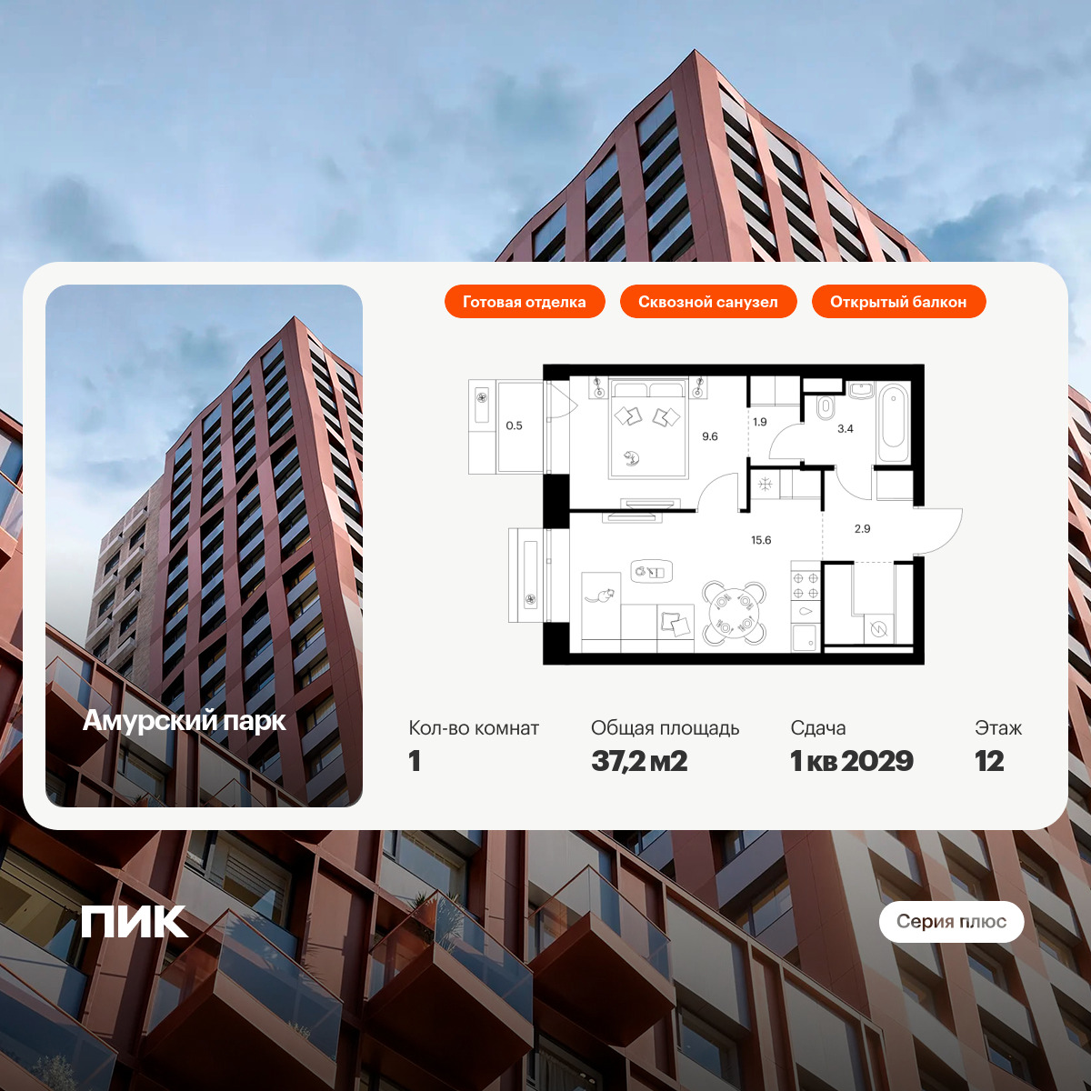 6336358.png?v=1768343932