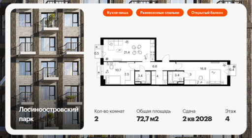 6345097.png?v=1768430316