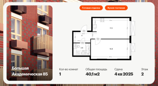 6345274.png?v=1768430317