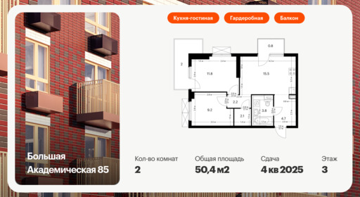 6345282.png?v=1768430318