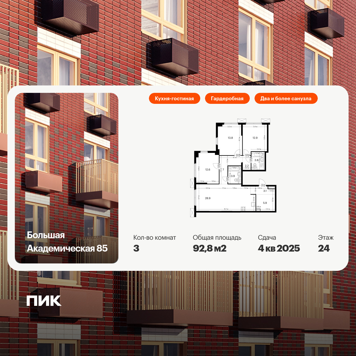 6345287.png?v=1768430318