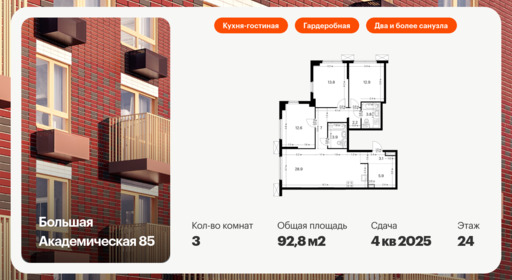 6345287.png?v=1768430318