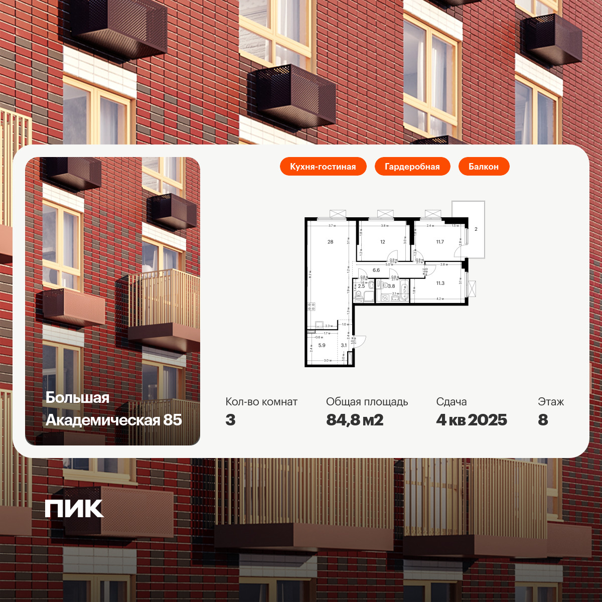 6345290.png?v=1768430319