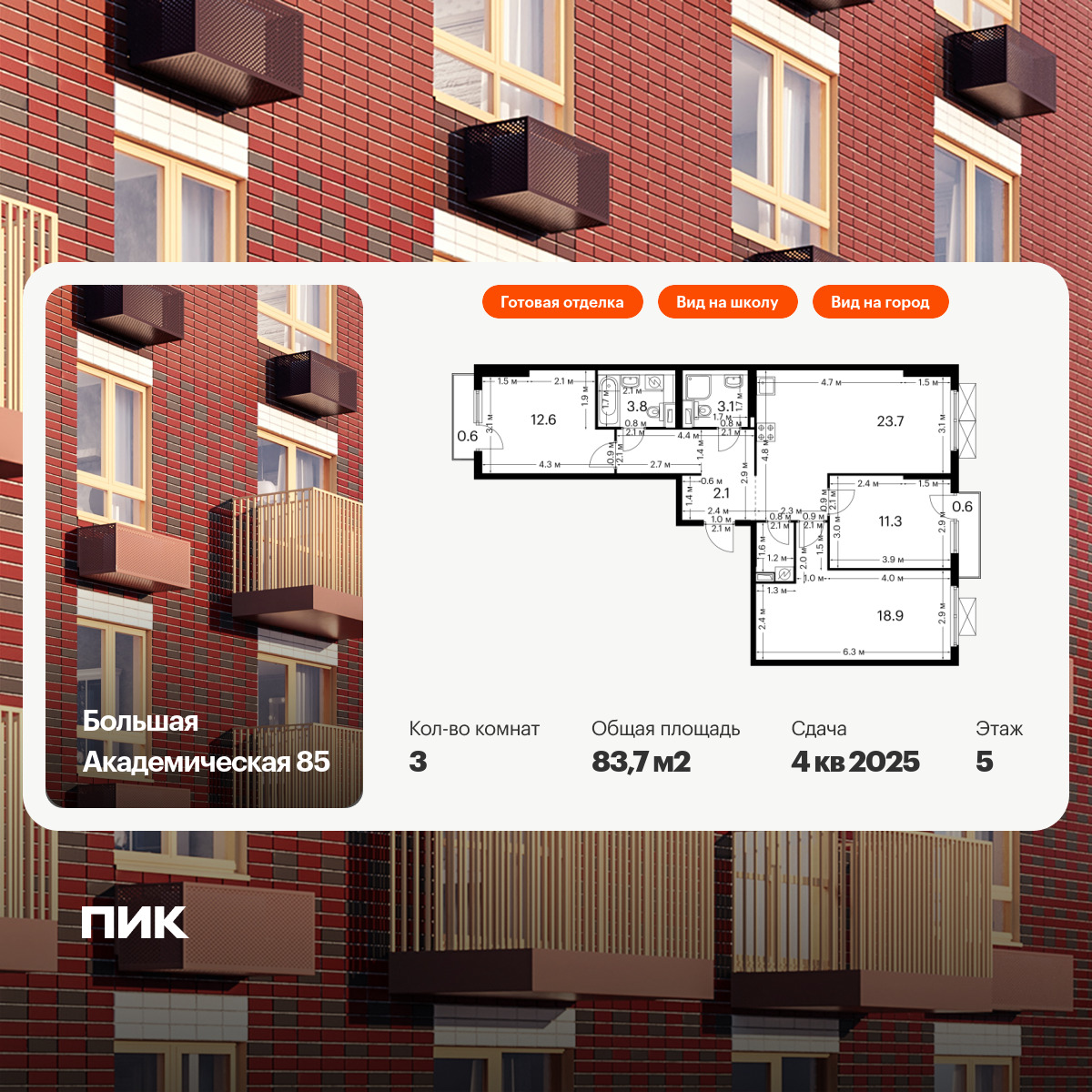 6345291.png?v=1768430319