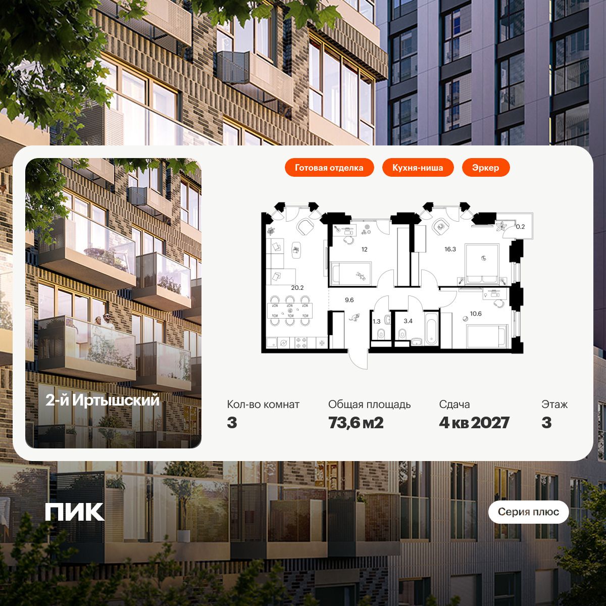 6351335.png?v=1768516736