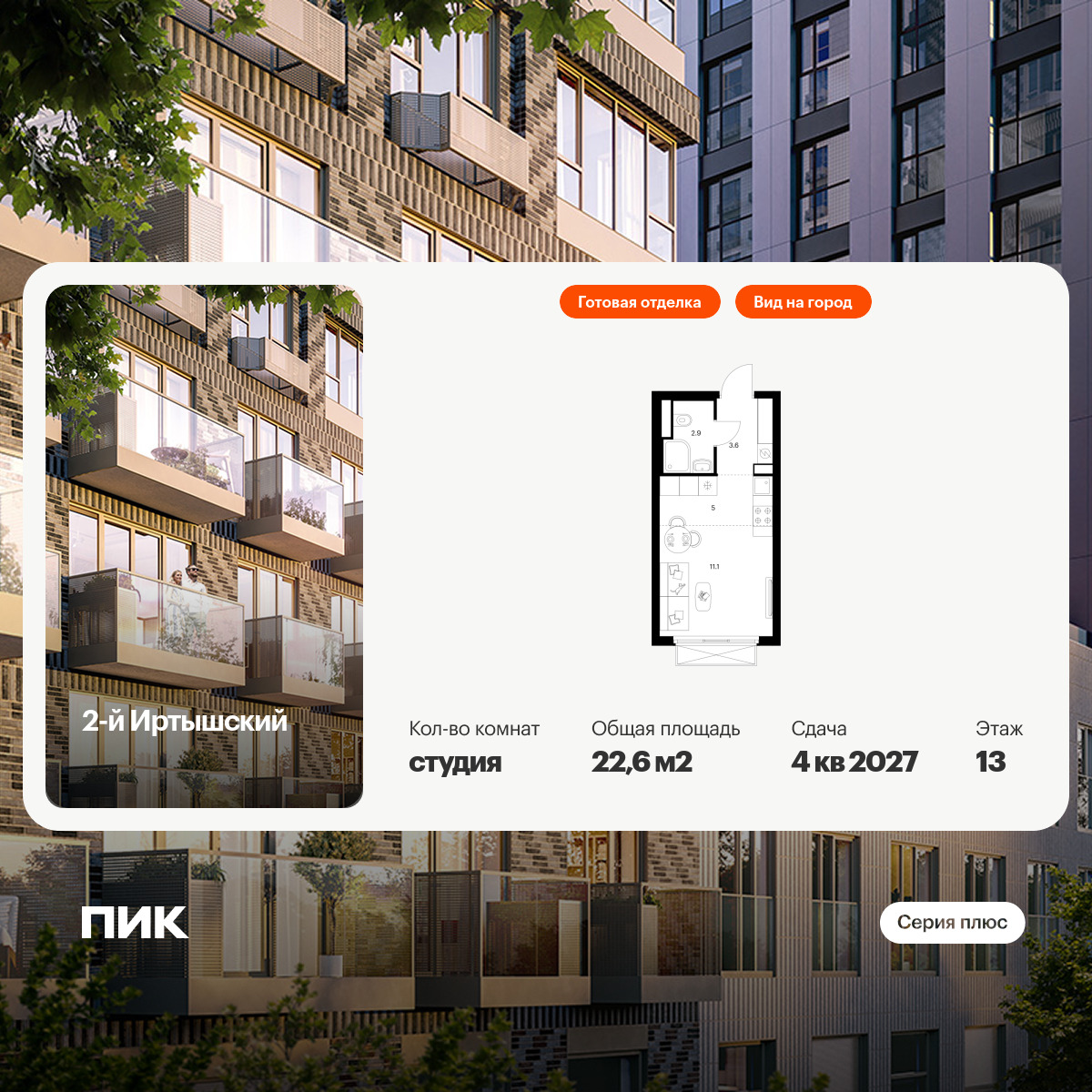 6351337.png?v=1768516737