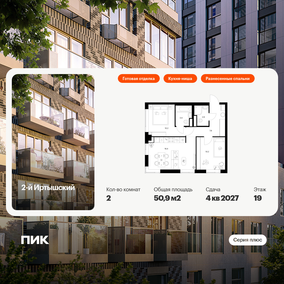 6351340.png?v=1768516737