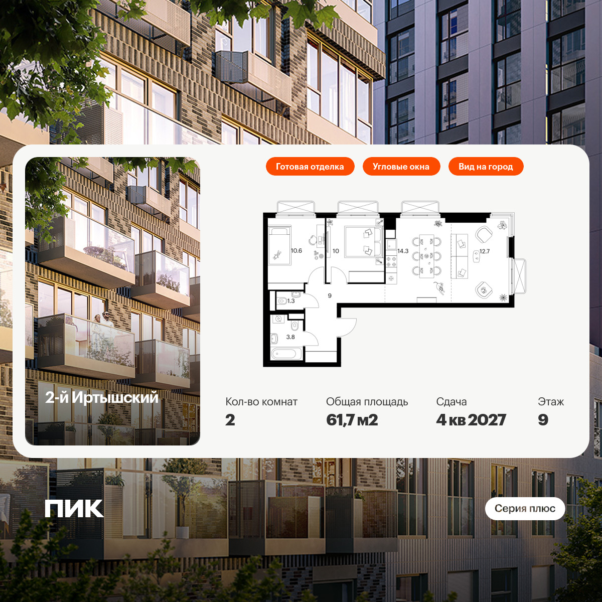 6351342.png?v=1768516737