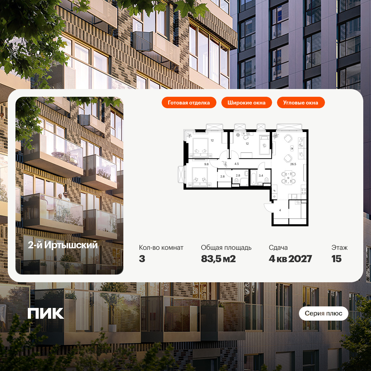 6351343.png?v=1768516737