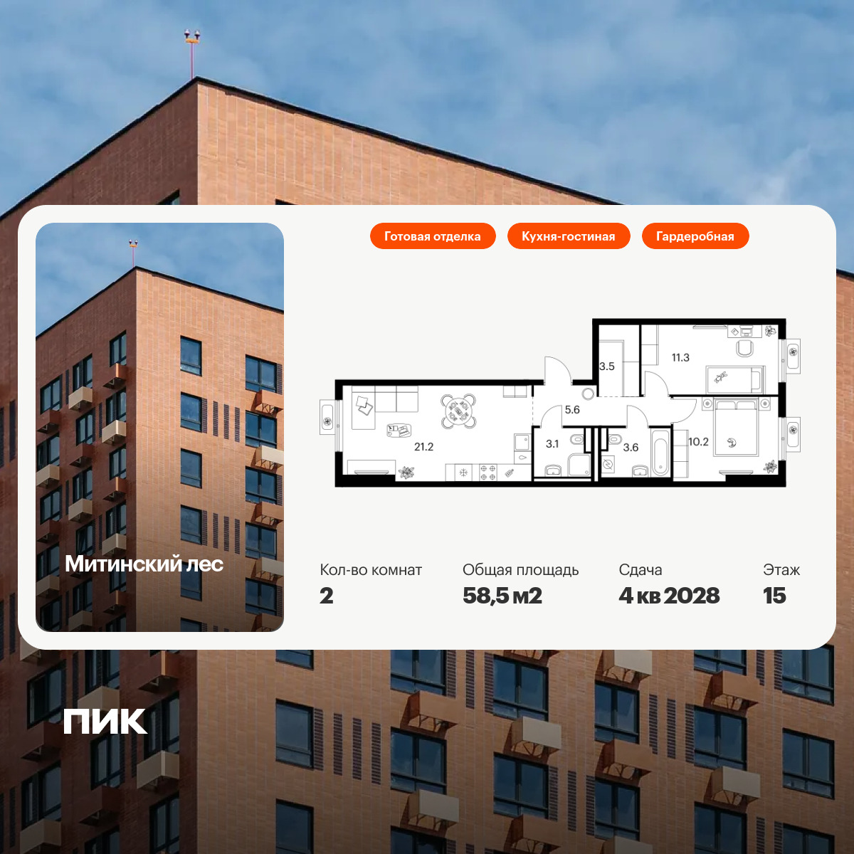 6351714.png?v=1768516741