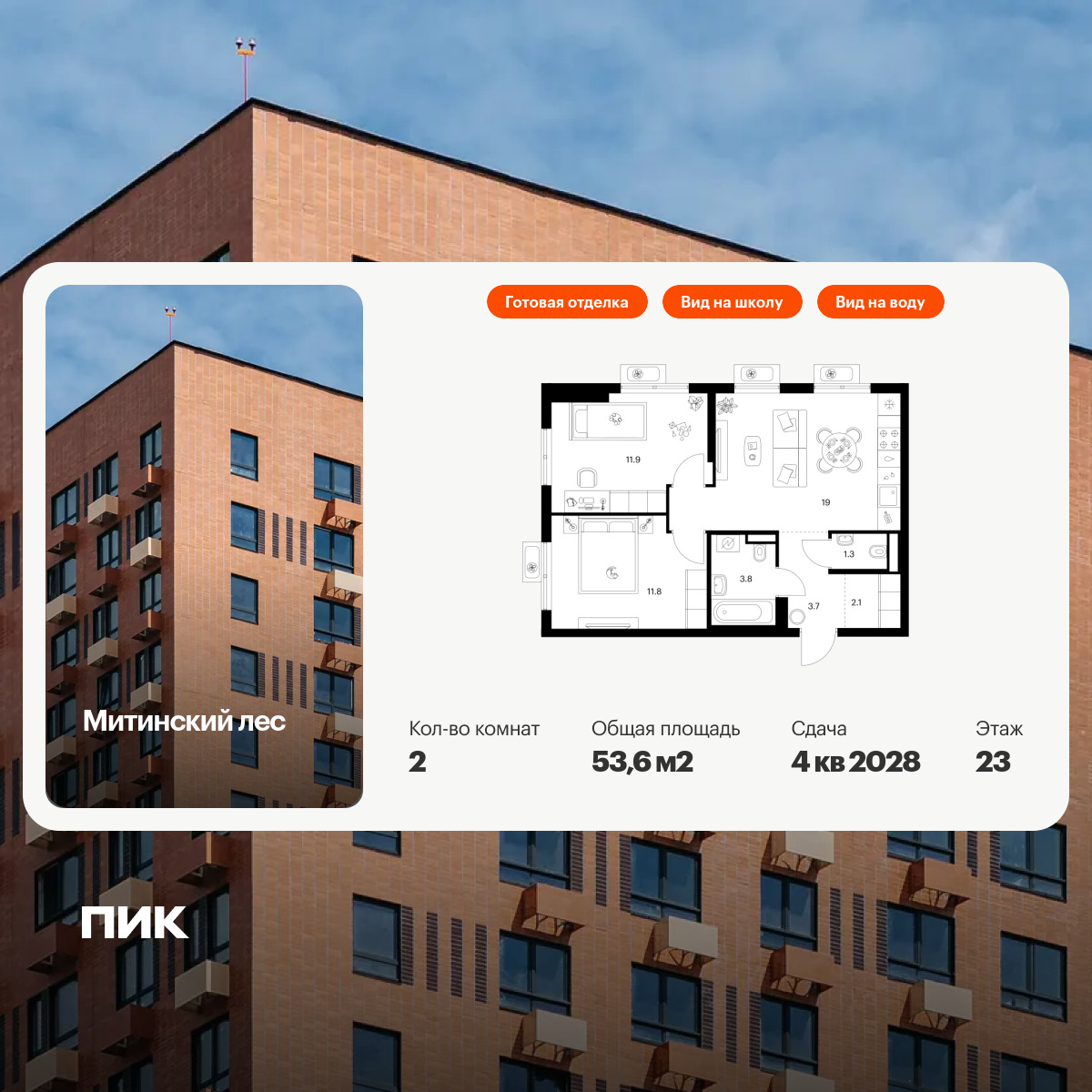 6351716.png?v=1768516741