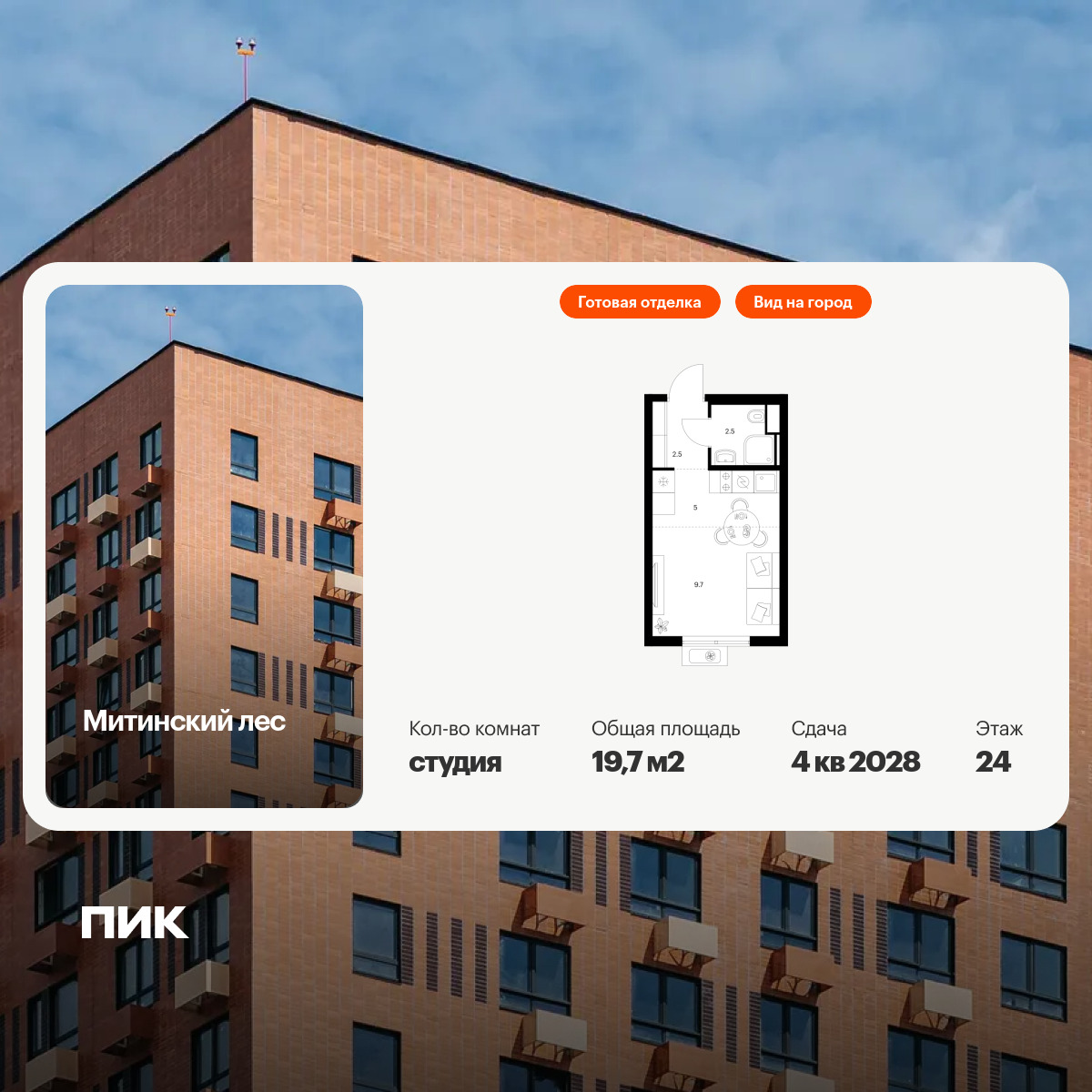 6351717.png?v=1768516741